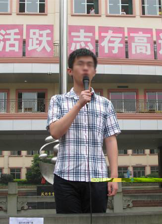 向昊天：2010年四川省高考状元