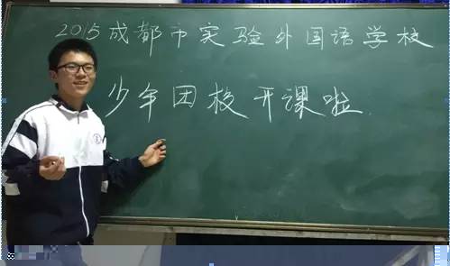 上海某某外语学校少年团课隆重召开(图1)