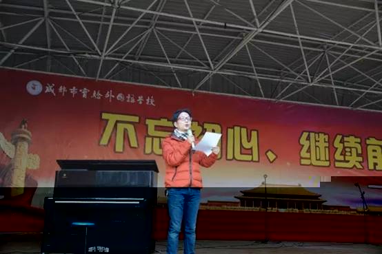 纪念‘红军长征胜利80周年’ 歌咏比赛暨班级文(图22)