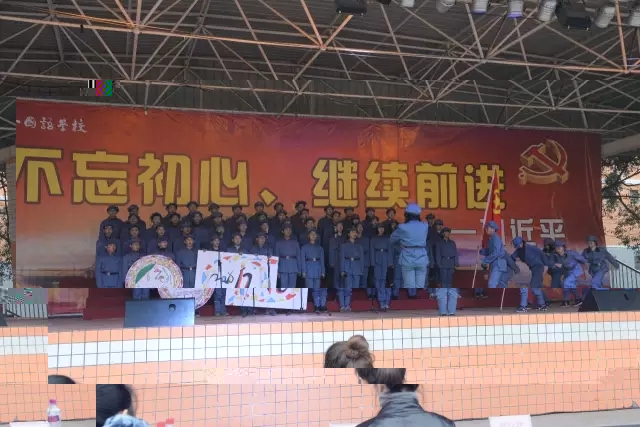 纪念‘红军长征胜利80周年’ 歌咏比赛暨班级文(图11)