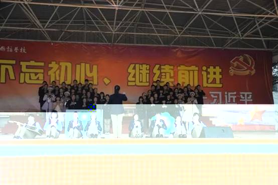 纪念‘红军长征胜利80周年’ 歌咏比赛暨班级文(图8)