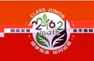 纪念‘红军长征胜利80周年’ 歌咏比赛暨班级文(图19)