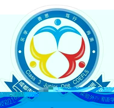 纪念‘红军长征胜利80周年’ 歌咏比赛暨班级文(图17)