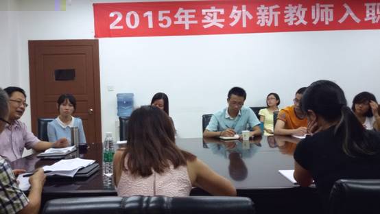 2015我校新入职教师培训纪实（二）(图7)