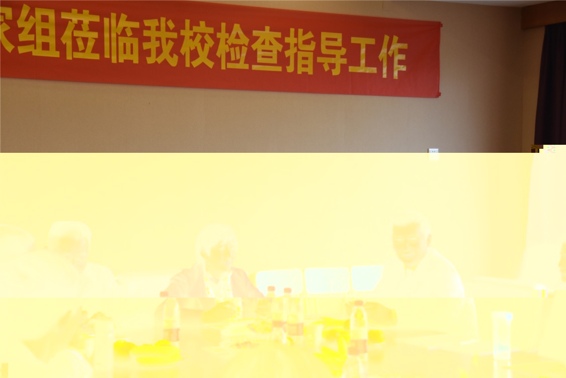 市教科院专家组莅临我校检查指导工作(图16)
