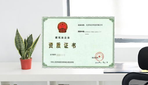 通信工程施工