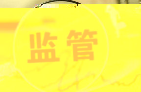 摆脱重点监管，轮胎企业真的可以松口气？？？(图1)