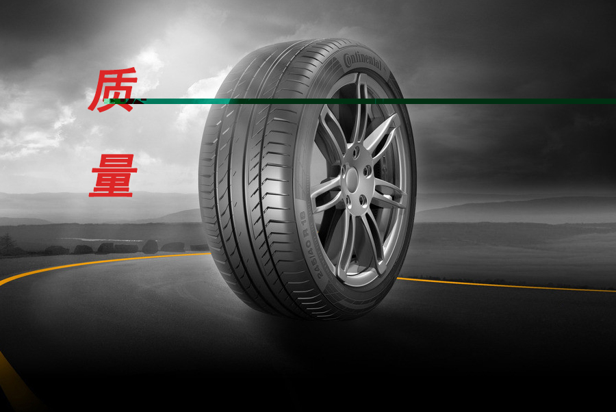 摆脱重点监管，轮胎企业真的可以松口气？？？(图2)